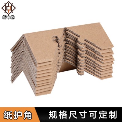 青島紙護角 L型紙護角